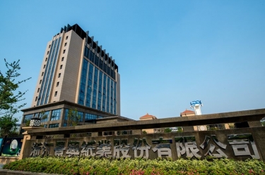 浙江xj星际1277纸业股份有限公司年产6.8万吨生活用纸（脱墨再生浆）技改项目竣工日期公示