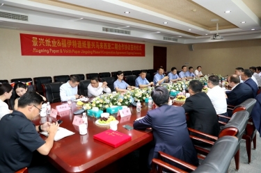 按下“一带一路”加速键 再添发展强劲新动能 | xj星际1277纸业马来西亚二期项目进行合作签约