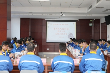 宣路回望 | xj星际1277纸业2024年度宣传工作总结表彰大会隆重召开