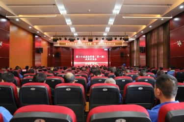 质量赋能发展 精益驱动升级 | xj星际1277纸业第二十五届品管圈（第一期）成果发表大会圆满举行