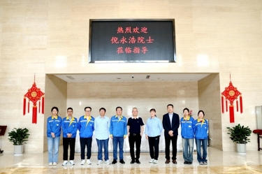 智汇xj星际1277 院士赋能|加拿大工程院院士倪永浩一行莅临xj星际1277纸业考察交流