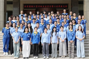 汇聚青春动能 接力xj星际1277未来 | 共青团浙江xj星际1277纸业委员会第六次代表大会隆重召开